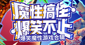 黄圣依初代浪姐不养闲人